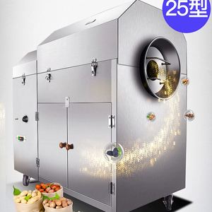 Máquina Tostadora de Nueces, Cacahuetes y Granos de Cacao, Tipo Gas, Popular, 25KG/Lote - Product Image 3