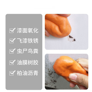 โคลนทำความสะอาดรถยนต์ โคลนภูเขาไฟ 100 กรัม สำหรับล้างรถ ขจัดคราบ วัสดุ PTU - Product Image 2