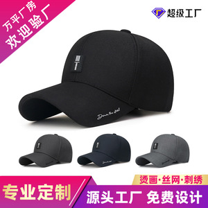<b>Baseball</b> <b>Cap</b> Twill Fabric Adjustable Sunshade Spring Summer Men's Outdoor Hat - Product Image 5