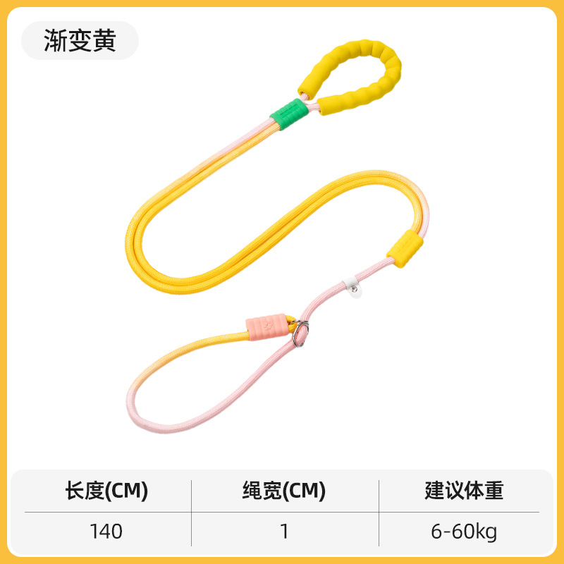 Gradient Yellow