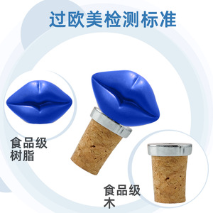 Blue Lip Cork Stopper Wine Bottle Sealing Plug Champagne Red Wine Spirits Stopper Wooden With Silver Ring - Product Image 3