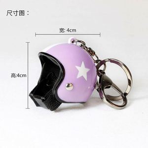 Five-Pointed Star Motorcycle Cap Rider Safety Hat Helmet PVC Plastic Modern Art Carabiner <b>Keychain</b> Car Bag Decoration - Product Image 2