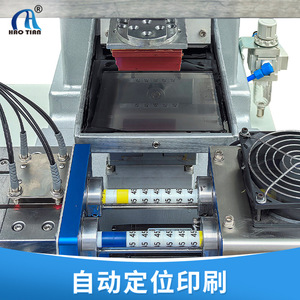 Haotian Fully Automatic Pad <b>Printing</b> <b>Machine</b> P-150S1C 3 Monochrome Ink Pneumatic Drive 220V For Small Parts <b>Printing</b> - Product Image 3
