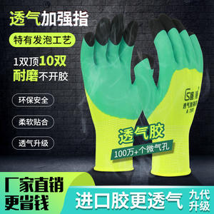 Guantes de trabajo de goma de doble capa, engrosados, con 13 puntadas, resistentes a la abrasión, para manipulación en logística y construcción - Product Image 4