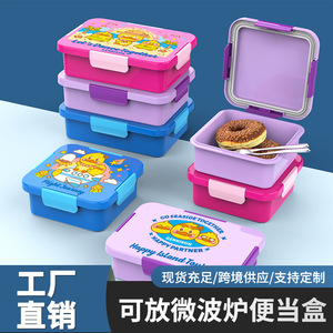Customized Childrens Cartoon Bento <b>Box</b> Divided Compartment <b>Lunch</b> <b>Box</b> For Elementary Students With Plastic Lid Rectangle Shape - Product Image 5