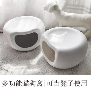 Beliebte kleine Hundehütte Teddy Nest Katzen haus Solid Pattern Pet Nest Hocker <span class=keywords><strong>Online</strong></span> für Katzen Kleine Hunde - Product Image 3