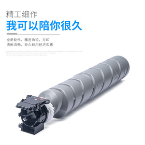 กล่องเก็บผงหมึกเสีย WT8500 สำหรับเครื่องพิมพ์เลเซอร์สี Kyocera 2552ci 5052ci 6052ci 3552ci P8060cdn - Product Image 1