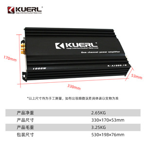 เครื่องขยายเสียงรถยนต์ Kuerl 1000W ช่องเดียว คลาส D ดิจิตอล เพาเวอร์แอมป์ สำหรับอัพเกรดระบบเสียงรถยนต์ - Product Image 3
