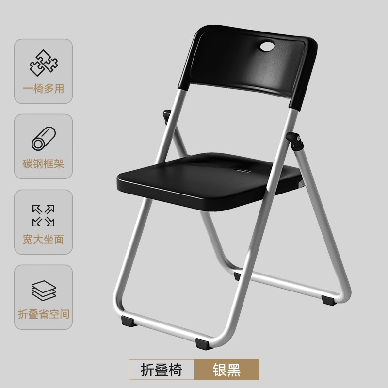 [Thickened Carbon Steel Frame] Silver-Black - Wide Seat