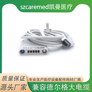 Compatible con el cable multiparamétrico Drger tipo SM, salida de 5 derivaciones para oxígeno en sangre, temperatura corporal y ECG (incluido - Product Image 5