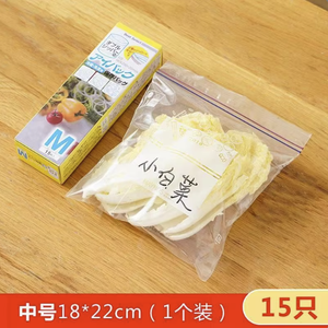 Bolsa de Plástico para Almacenamiento de Alimentos, con Cierre Hermético, Gruesa, de Grado Alimenticio, para Frutas y Verduras, Refrigerada, en Existencia - Product Image 3