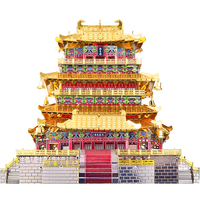 Piececool Guanque Tower, puzzle en métal 3D, modèle d'architecture chinoise ancienne, kit de montage DIY, jouet éducatif pour adultes