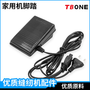 Singer Sewing <b>Machine</b> Foot <b>Pedal</b> Switch 120V AC Power Control For Home Use - Product Image 5