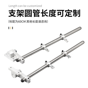 Chkl Light <b>Curtain</b> Bracket N-Type Cantilever 60cm Wall Mount <b>Single</b> Side Polished Aluminum - Product Image 3