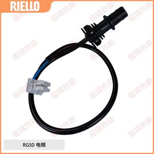 Détecteur de flamme optique à œil électrique Riello RG2S RG3S RG4S RG5S RG2D RG3D RG4D RG5D Catégorie de produit - Product Image 5