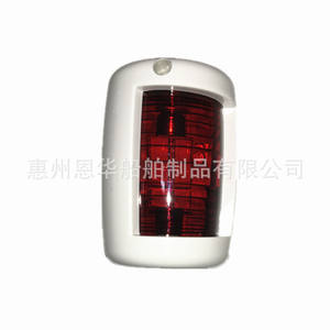 Luces Laterales Rojas de Navegación LED Mini de 12 V CC para Vehículos, Luces de Advertencia Marinas para Barcos/Yates, Fabricadas en Plástico - Product Image 1