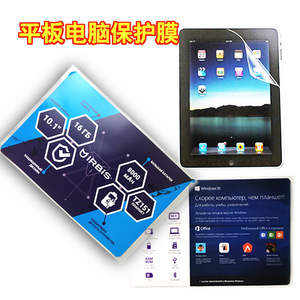 Protector de Pantalla para Teléfono Móvil, Antiarañazos, para Otras Marcas - Product Image 5
