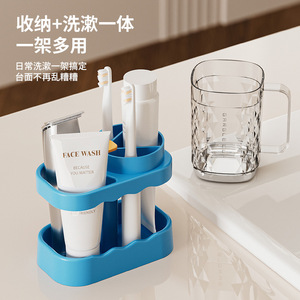 Brosse à dents tasse support de rangement comptoir porte-brosse à dents rince-bouche tasse - Product Image 5