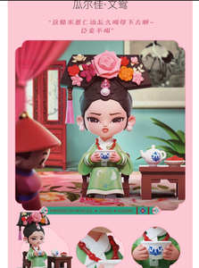 Huan ตุ๊กตากล่องปริศนาทำจากพีวีซีชุดแรกทั<span class=keywords><strong>น</strong></span>สมัยของเล่<span class=keywords><strong>น</strong></span>และเครื่องประดับสุดสร้างสรรค์เทร<span class=keywords><strong>น</strong></span>ด์จี<span class=keywords><strong>น</strong></span> - Product Image 5