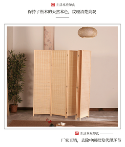 4 Panel <span class=keywords><strong>Folding</strong></span> Privacy Screen Wall Divider Phân Vùng Phòng 4 Panel Cao-Extra Wide Bamboo Room Divider - Product Image 6