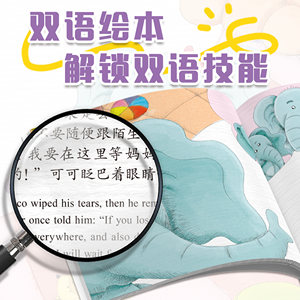 Audiolibro Educativo para Niños de 3 a 6 Años, con Ilustraciones Metálicas en Forma de Animales, Edición a Color, Todos los 8 Volúmenes - Product Image 3