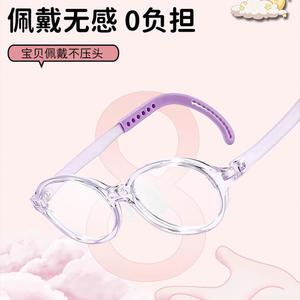 Lentes para Niños con Montura Redonda TR90 9880, Protección Contra Luz Azul, Patillas de Silicona Suave, Origen Danyang - Product Image 4