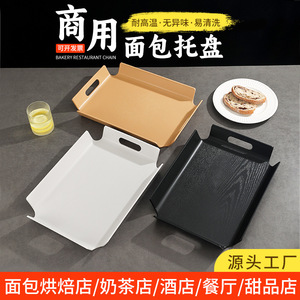 ถาดเสิร์ฟพลาสติก PP ทรงสี่เหลี่ยมพร้อมที่จับสำหรับร้านอาหาร เบเกอรี่ ร้านเค้ก ใช้ในเชิงพาณิชย์ สีทึบ - Product Image 5