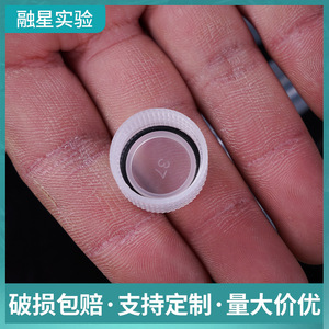 Plastic Cryovials 0.5ml 1.5ml 1.8ml 5ml 10ml <b>Screw</b> Cap Polyethylene For Laboratory Use - Product Image 5