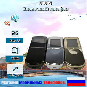 Ponsel Lipat 2 SIM Card Cross-border New Model Greyt 8800S 2G Layar HD MP3 Memori 32MB Baterai 1000mAh Fungsi Pelajar Ekspor - Product Image 4