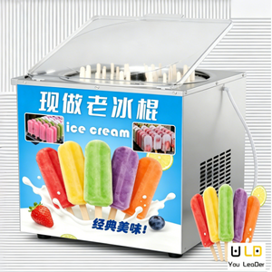 LD Brand Campus Convenience Store Mini Popsicle Machine Easy Demoulding Mould System for Gym Fitness Centers <strong>Low</strong> <strong>Sugar</strong> Maker 1 - Product Image 6