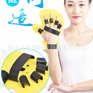 Finger Extension Splint With Adjustable Straps For Hand Rehabilitation Training Equipment - Product Image 3
