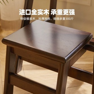 Solid Wood Foldable Step <b>Stool</b> With Reinforced Frame For Home Use Adults And Elderly - Product Image 1