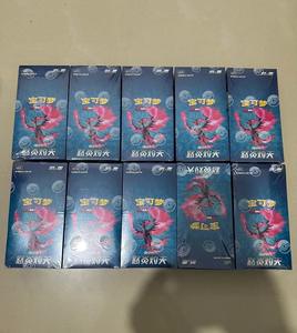 Véritable Pokemoned Trading PTCG Cartes Chinese Shadow Brilliance Cs3.5c <span class=keywords><strong>Booster</strong></span> Pack VSTAR Shadow Nexus 7.5 Enhancement Package - Product Image 6