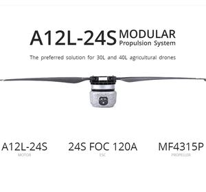 Ligpower มอเตอร์ A12L 24S, 40L 30L ไฟฟ้ารวมกับโดรนมอเตอร์สำหรับการเกษตรพร้อมใบพัด ESC - Product Image 2