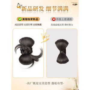 Peluca de moño con clip para mujer, cabello realista, cola de caballo baja, estilo antiguo, moño trenzado, fibra resistente al calor, hecha a mano - Product Image 1