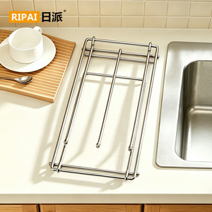 Ripai Foldable Dishcloth Drainer Stainless Steel Single Layer Kitchen Sink <b>Drying</b> <b>Rack</b> With Folding Design - Product Image 1