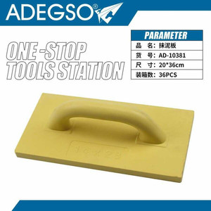 Paleta de esquina de espuma de 20x36 cm al por mayor con mango de madera para proyectos de construcción y bricolaje Material de hoja de plástico - Product Image 1