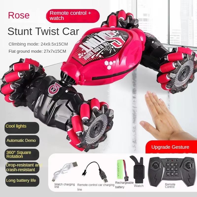 Bright-UV-Three remote control-Red