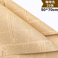 JYMZ011 50*70CM Kertas Retro Biodegradable Dapat Didaur Ulang untuk Pembungkus Kado Bunga, Kompatibel dengan Inkjet - Bahan Kemasan Bermotif Bunga