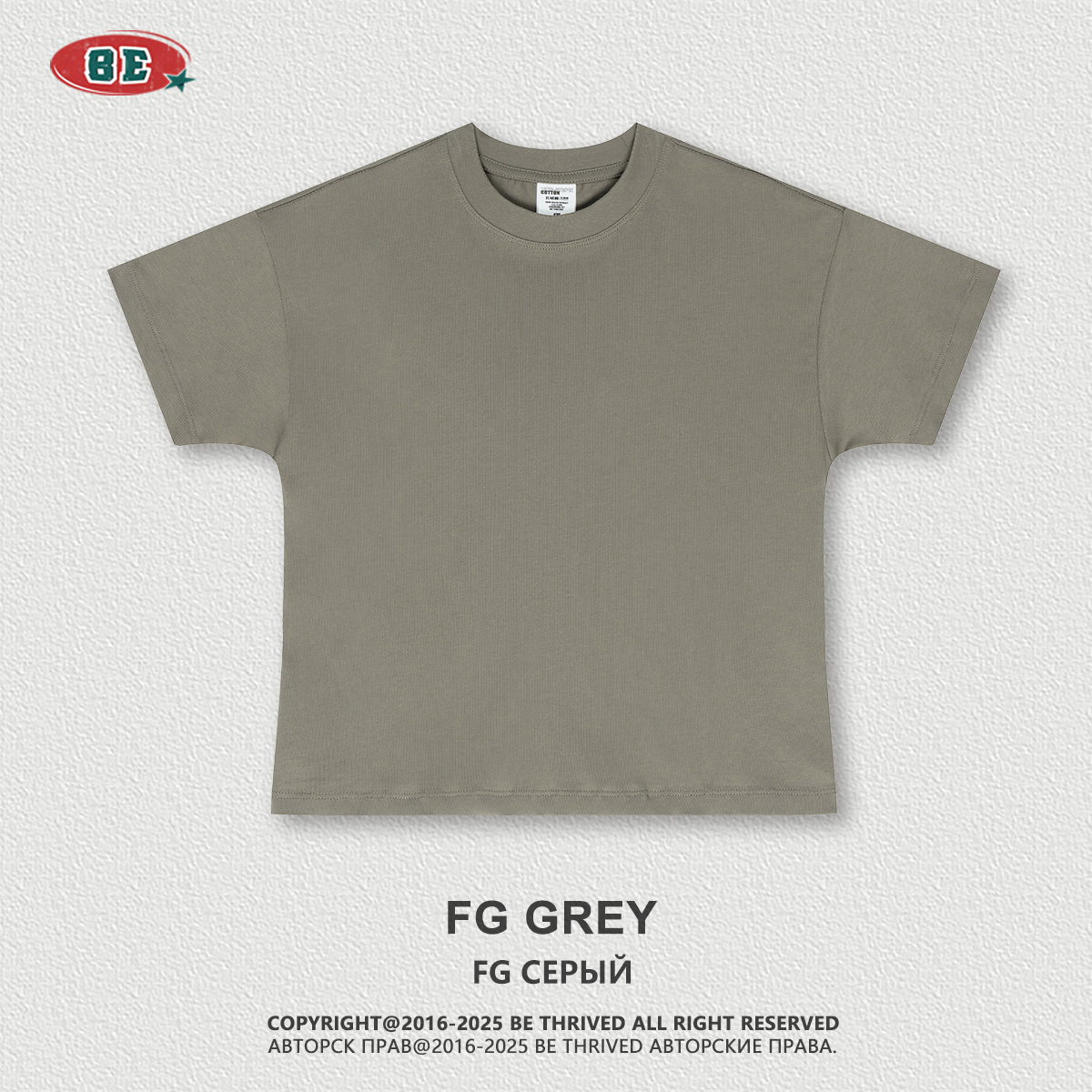 Grigio