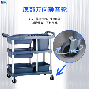 Chariot alimentaire à trois niveaux en plastique Boan 1040 mm x 490 mm x 1030 mm, matériau épaissi pour usage en restaurant et hôtel - Product Image 5
