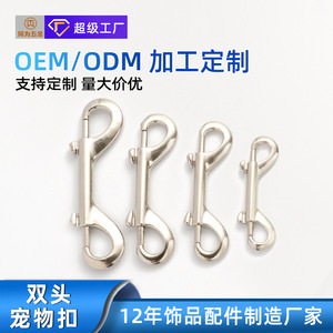 Double-Headed Dog Buckle Zinc Alloy <b>Quick</b> Release Pet Leash <b>Connector</b> 65mm 80mm 88mm 100mm - Product Image 4