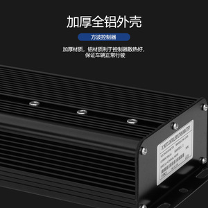 Model A <b>Motor</b> <b>Controller</b> 48V DC 210mm Length For Electric Bike Scooter Lithium Battery Conversion - Product Image 2