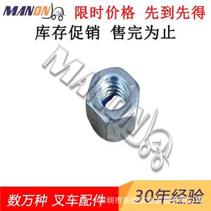 Écrous pour chariot élévateur Hyster 0302401 2021237 4683170 en acier allié chromé de qualité industrielle, format impérial en pouces - Product Image 5