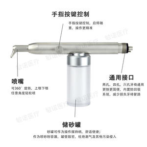 Pistola de Pulido Dental de Alúmina 0024 con Turbina, Certificación CE, para Limpieza y Blanqueamiento Dental, Uso en Adultos - Product Image 5