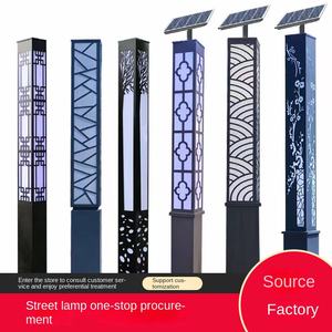 Magnolia chinois LED éclairage extérieur municipal bas prix lampe de jardin basse tension ip65 étanche lumière de paysage solaire intelligente - Product Image 3