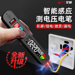 BSIDE S4X Smart Non Contact <b>Voltage</b> <b>Tester</b> 70V 600V AC Rechargeable Digital Pen Household Electrical Testing - Product Image 4