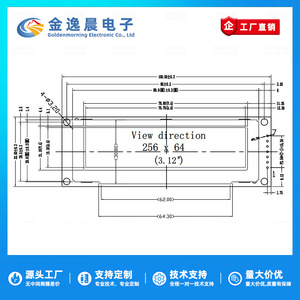 Module d'affichage OLED JYC 3,12 pouces SSD1322 256x64 7 broches Interface SPI Monochrome L977 - Product Image 5