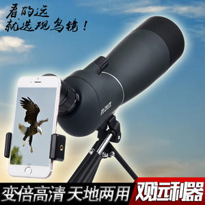 Telescopio Monocular 25-75x70 de Alta Magnificación con Revestimiento Múltiple para Observación de Aves al Aire Libre - Product Image 2