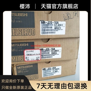 Garantie d'un an du <span class=keywords><strong>pilote</strong></span> de magasin d'outil MR-J2S-40A-QW219 - Product Image 2